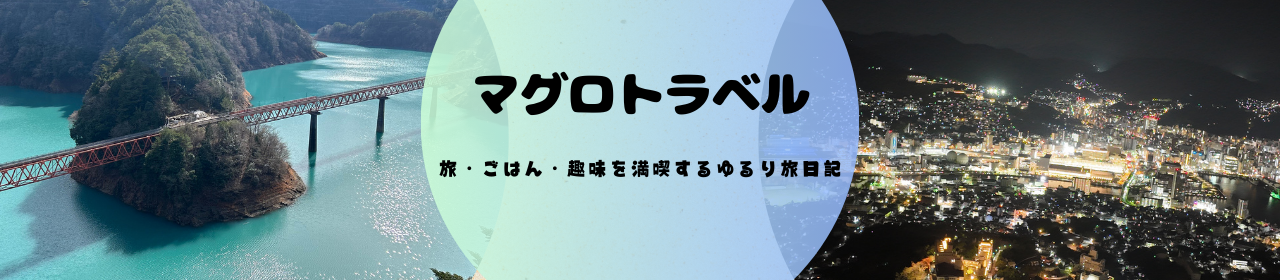 ヘッダー画像