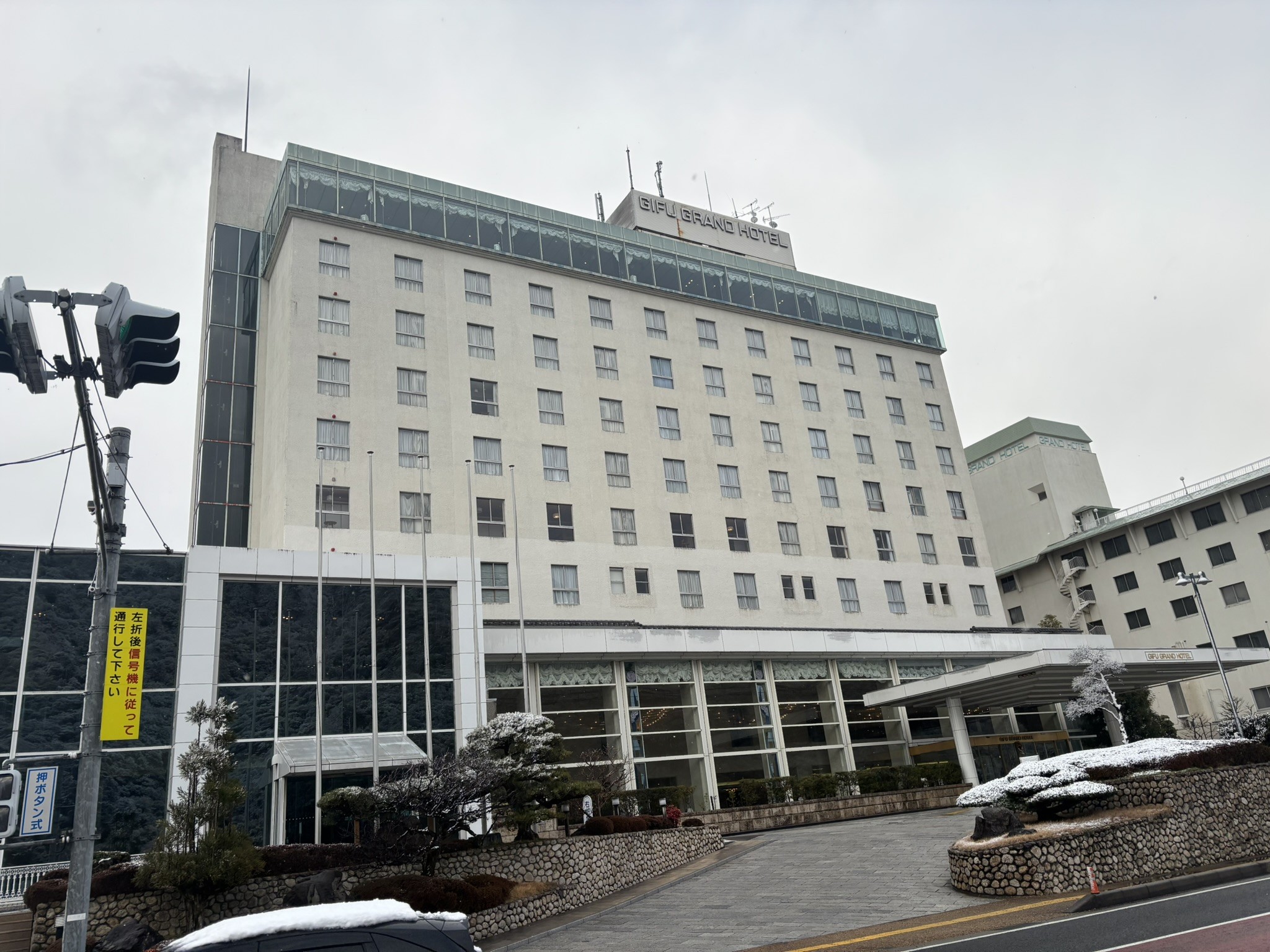 長良川グランドホテル