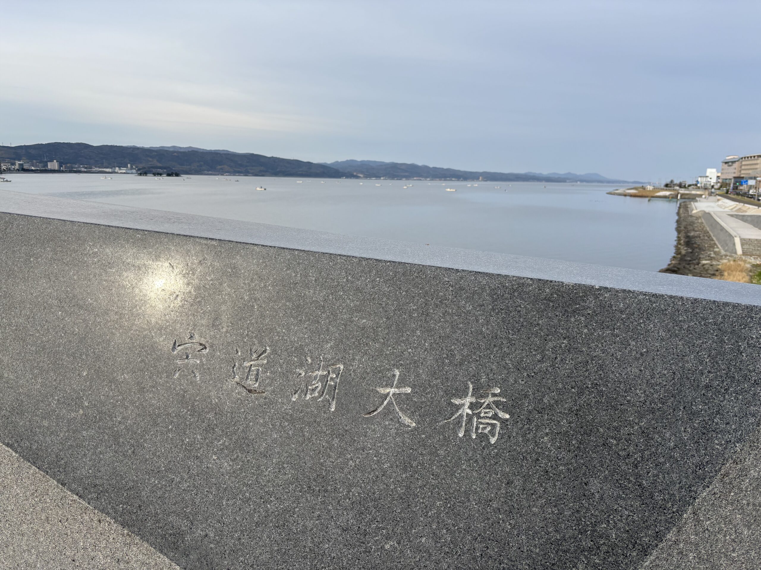 宍道湖大橋からの宍道湖