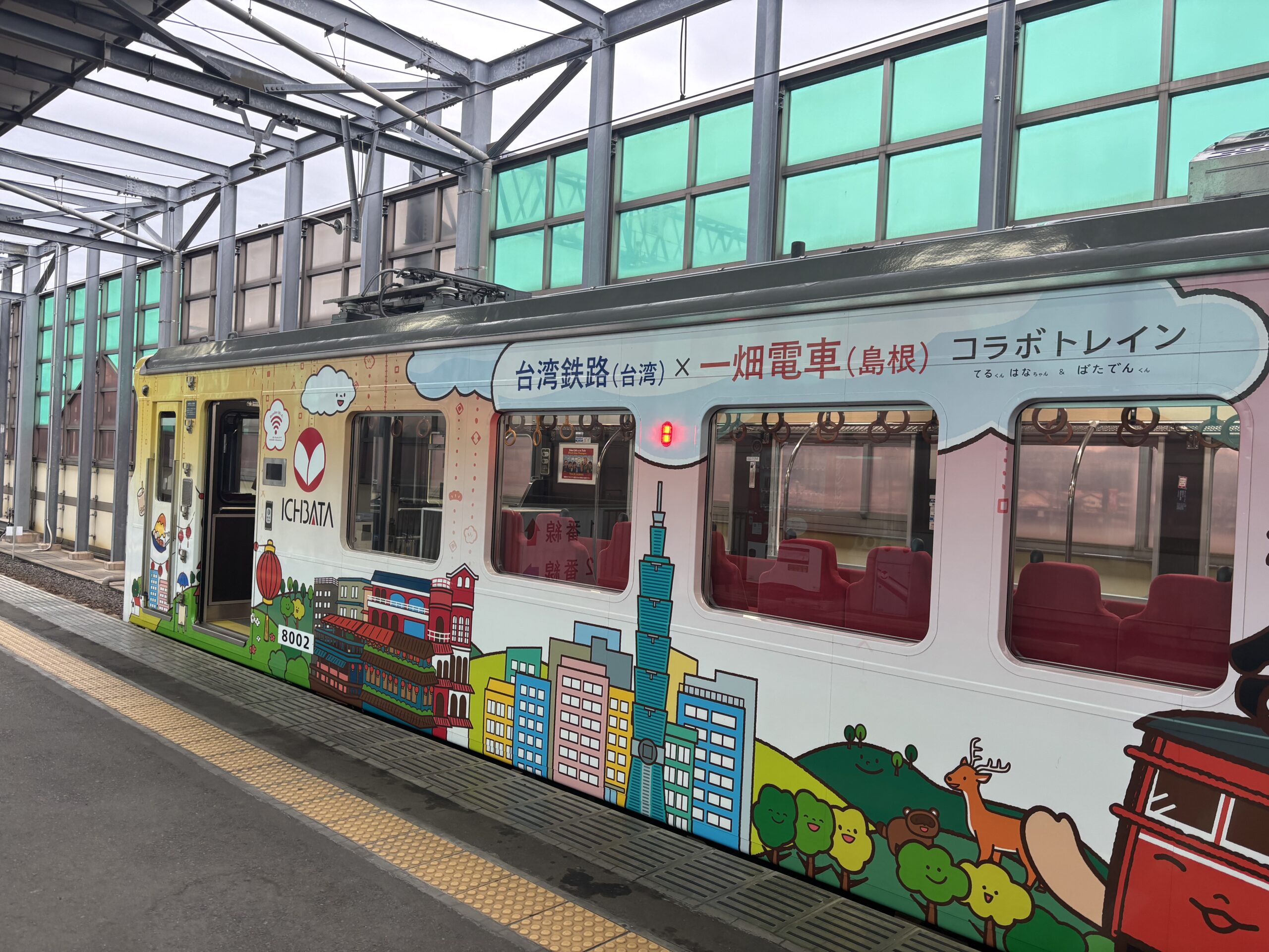 一畑電鉄の電車