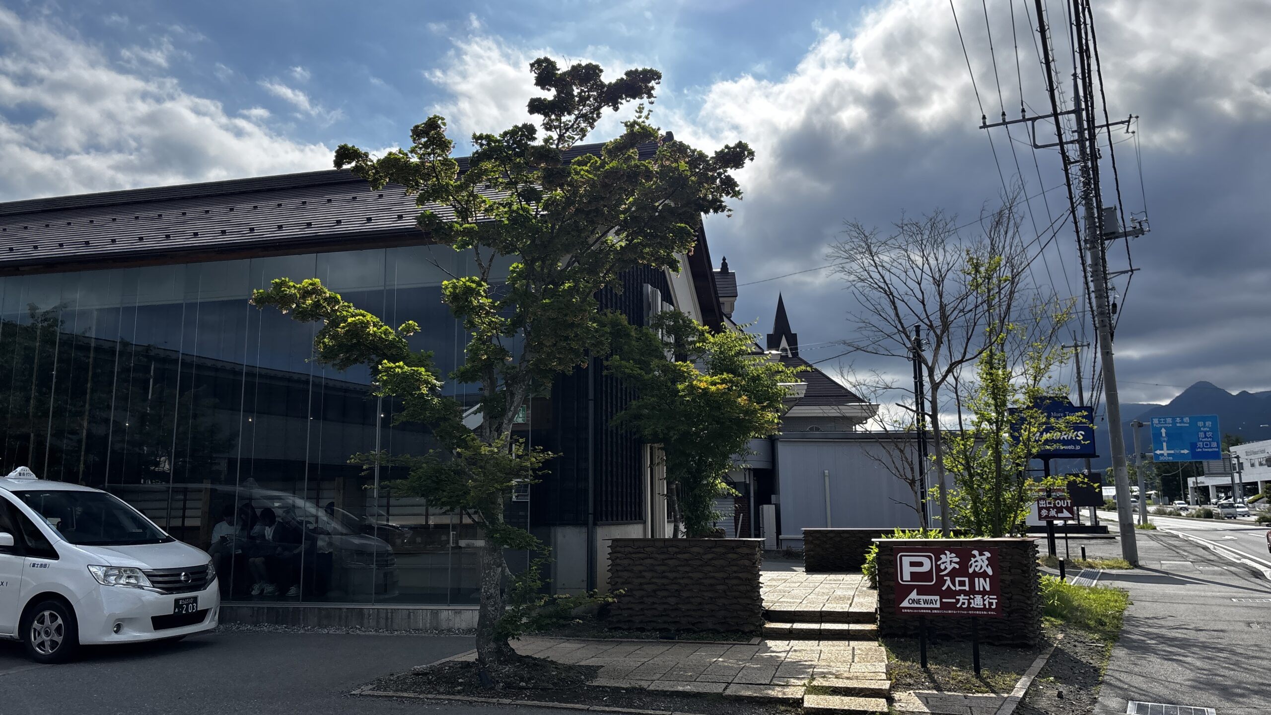 歩成の外観