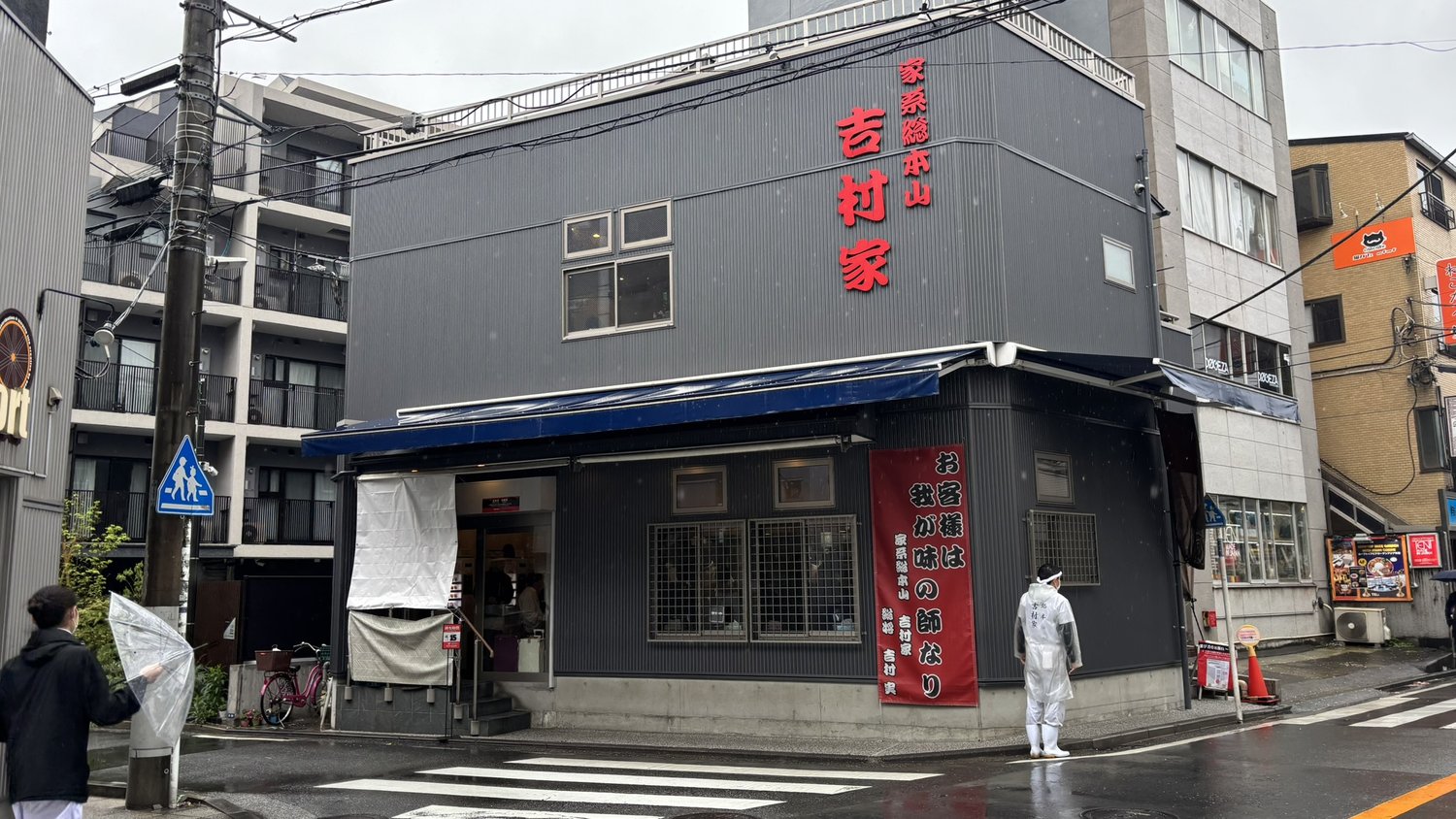 吉村家の外観2